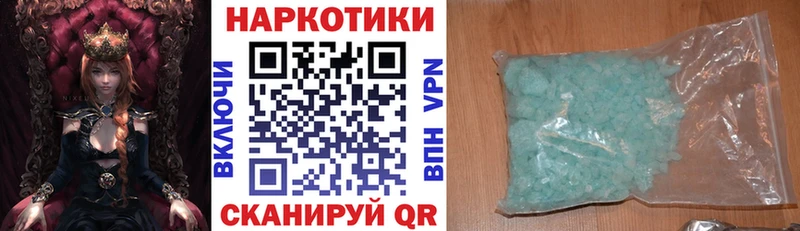 Виды наркоты Тотьма APVP  ГАШИШ  Codein  КОКАИН  Конопля 