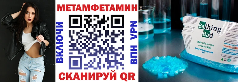 МЕГА ССЫЛКА Тотьма АМФЕТАМИН VHQ