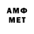 Метадон белоснежный Mor1xBEAST