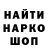 Canna-Cookies конопля Mikolaj Shuibin