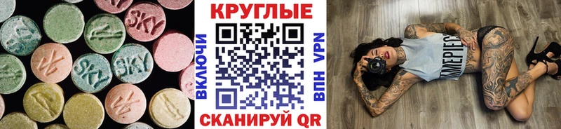 купить наркоту  Тотьма  Ecstasy TESLA 
