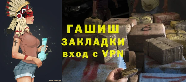синтетический гашиш Нея