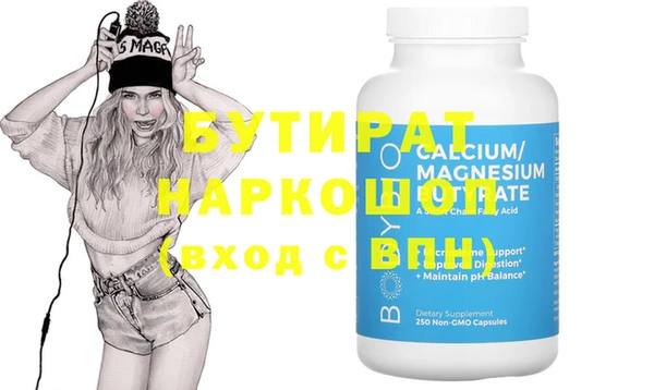 mix Нефтегорск