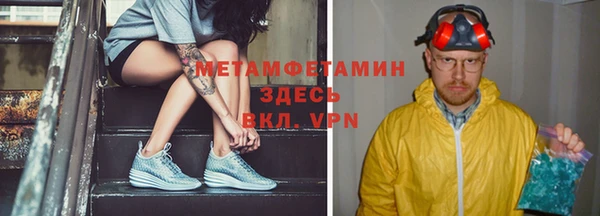 mix Нефтегорск