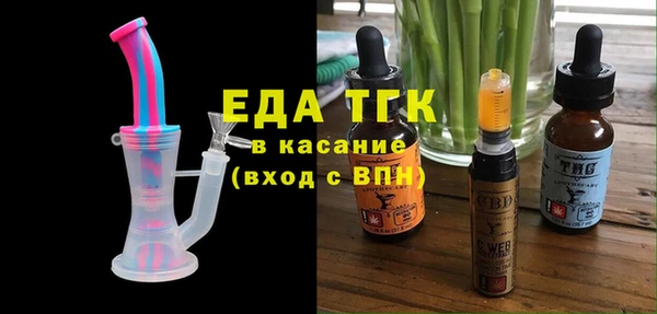 mix Нефтегорск