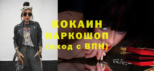mix Нефтегорск