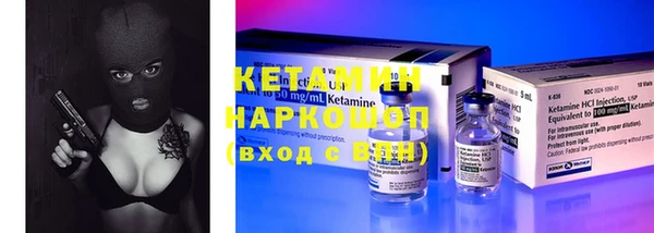 синтетический гашиш Нея
