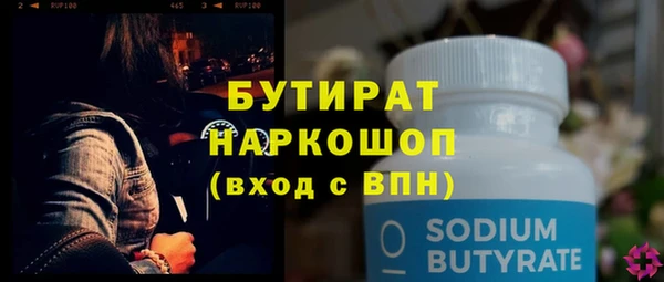 синтетический гашиш Нея