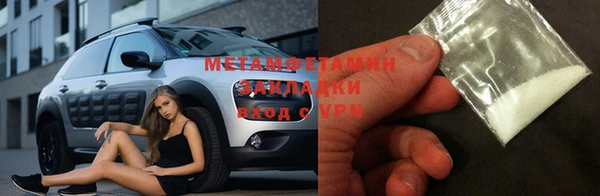 синтетический гашиш Нея