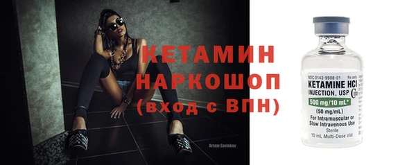 синтетический гашиш Нея