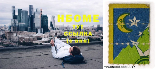 mix Нефтегорск