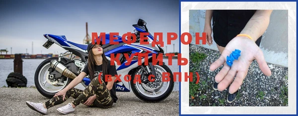 mix Нефтегорск