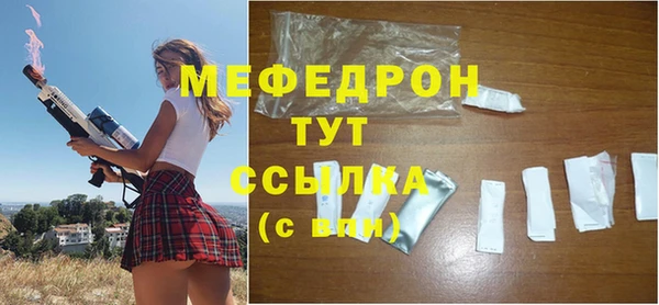mix Нефтегорск