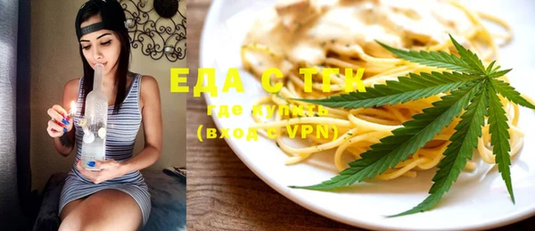 mix Нефтегорск