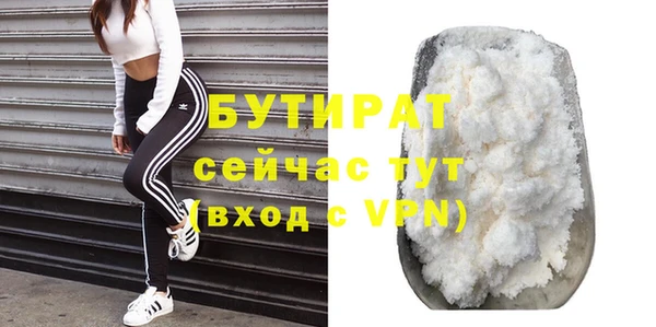 синтетический гашиш Нея