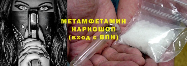 синтетический гашиш Нея