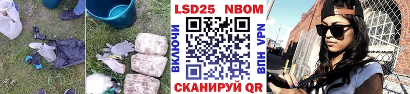дарнет шоп  Тотьма  Лсд 25 экстази кислота 