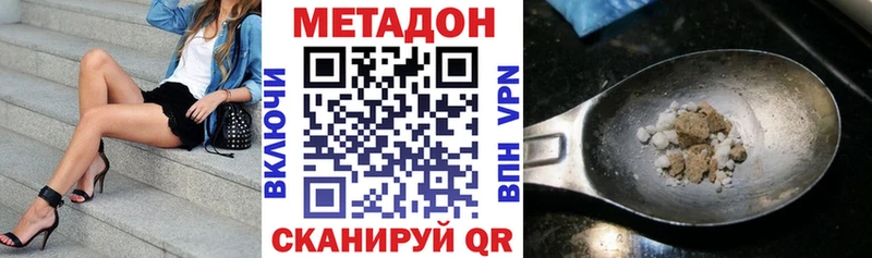 Метадон мёд  blacksprut вход  Тотьма 