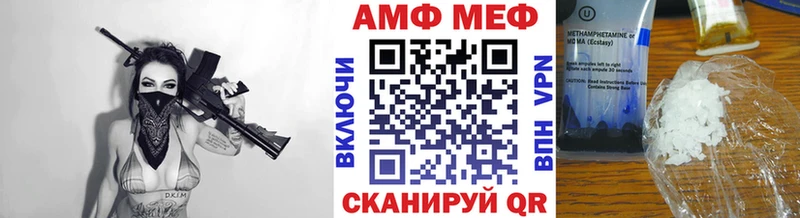 Первитин кристалл  мега сайт  Тотьма 