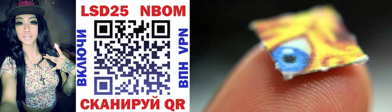 Марки N-bome 1,5мг  Тотьма 