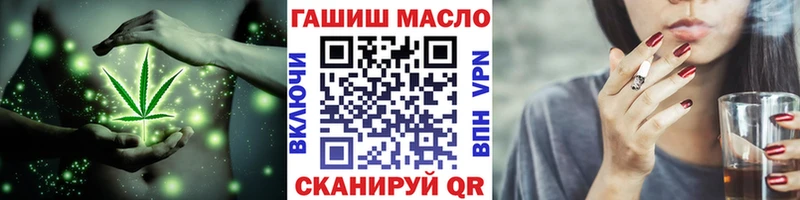 Дистиллят ТГК гашишное масло  сколько стоит  hydra сайт  Тотьма 